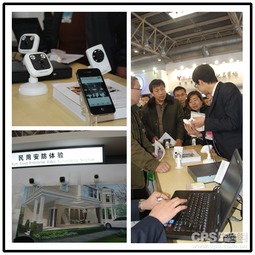 海康電商開(kāi)啟安防民品電子商務(wù)時(shí)代